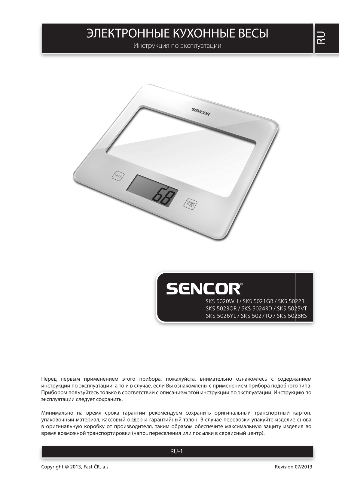 Sencor SKS 5023OR User Manual