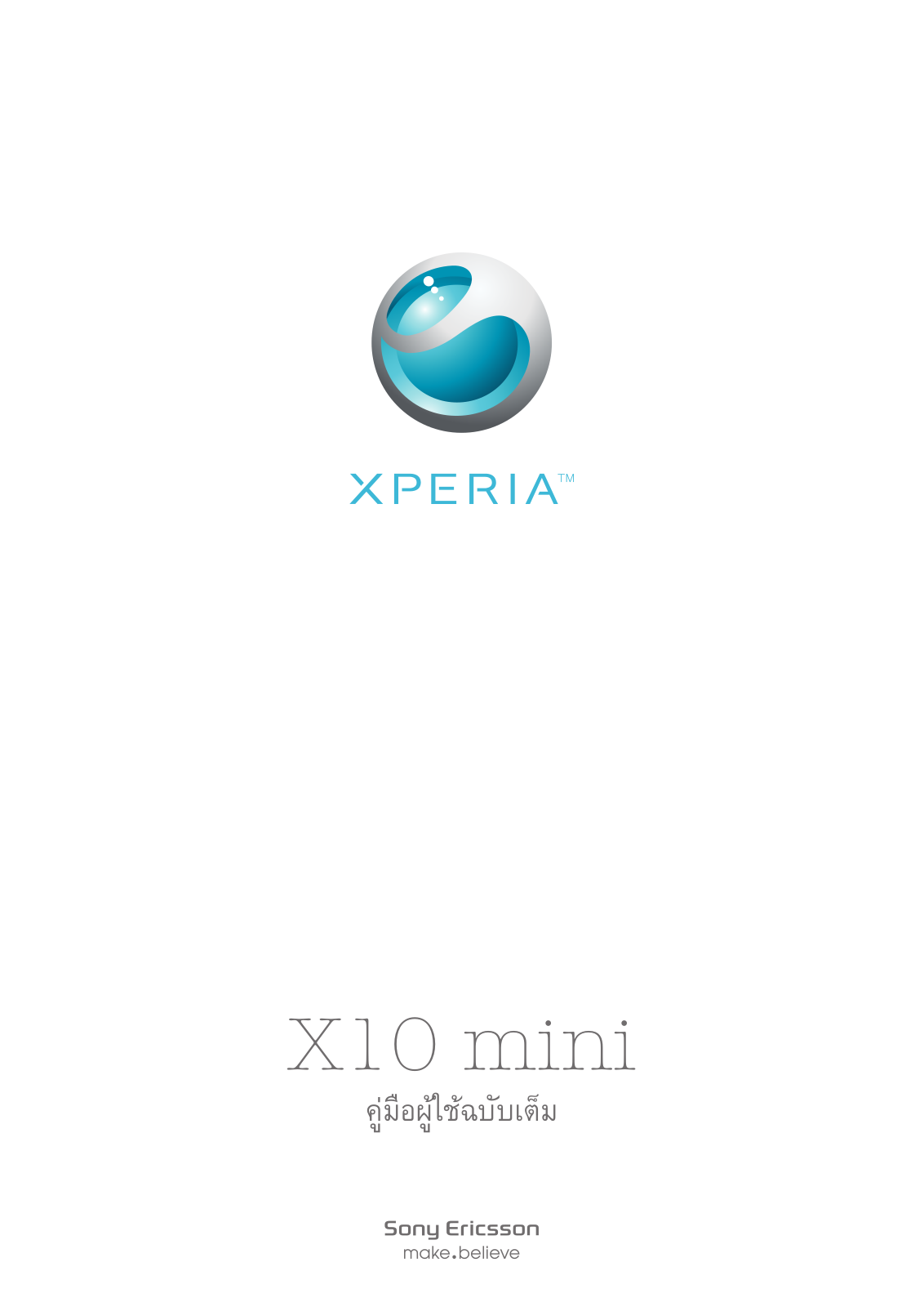 Sony ericsson XPERIA X10 MINI User Manual