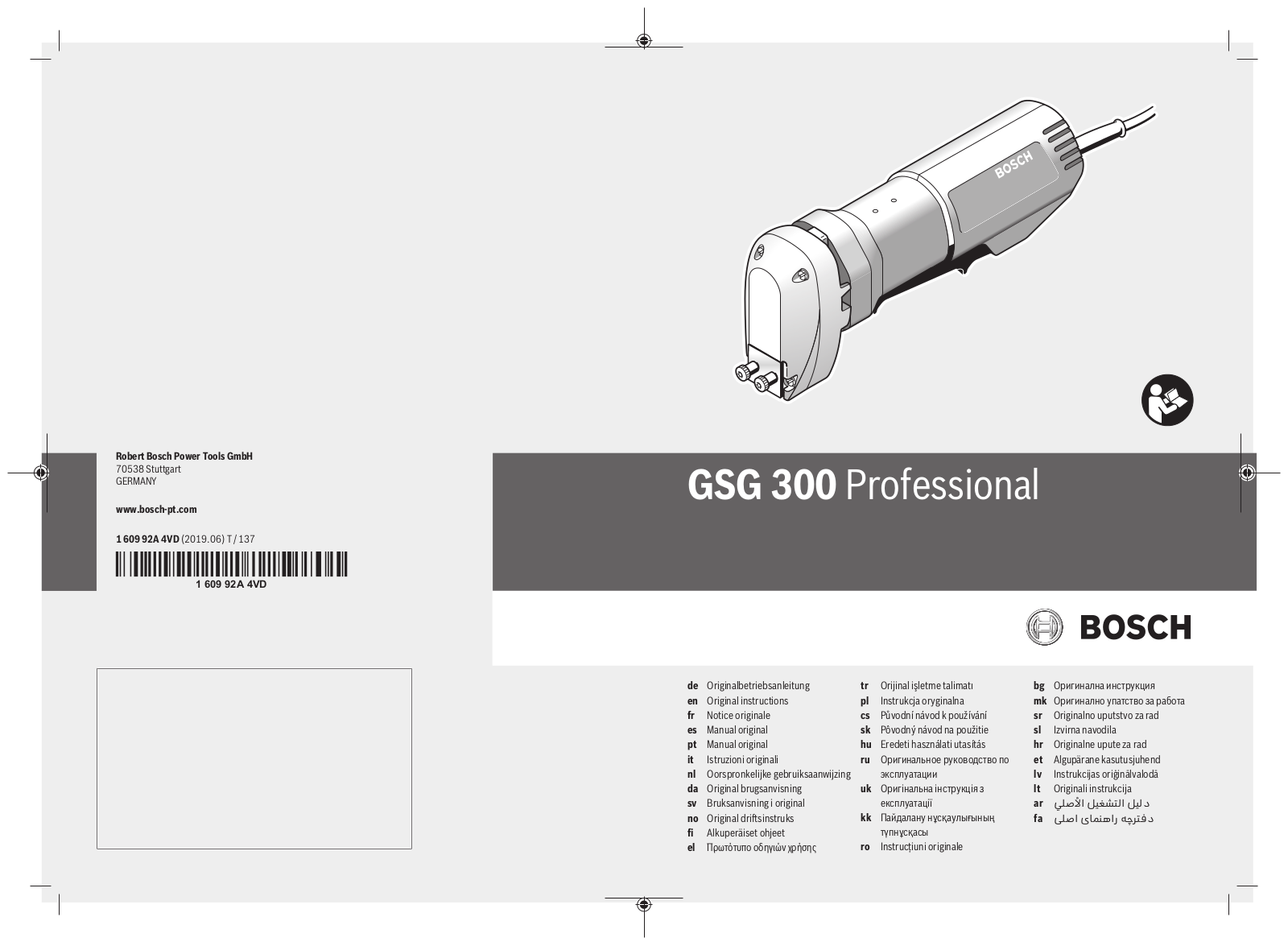 Bosch GSG 300 User Manual