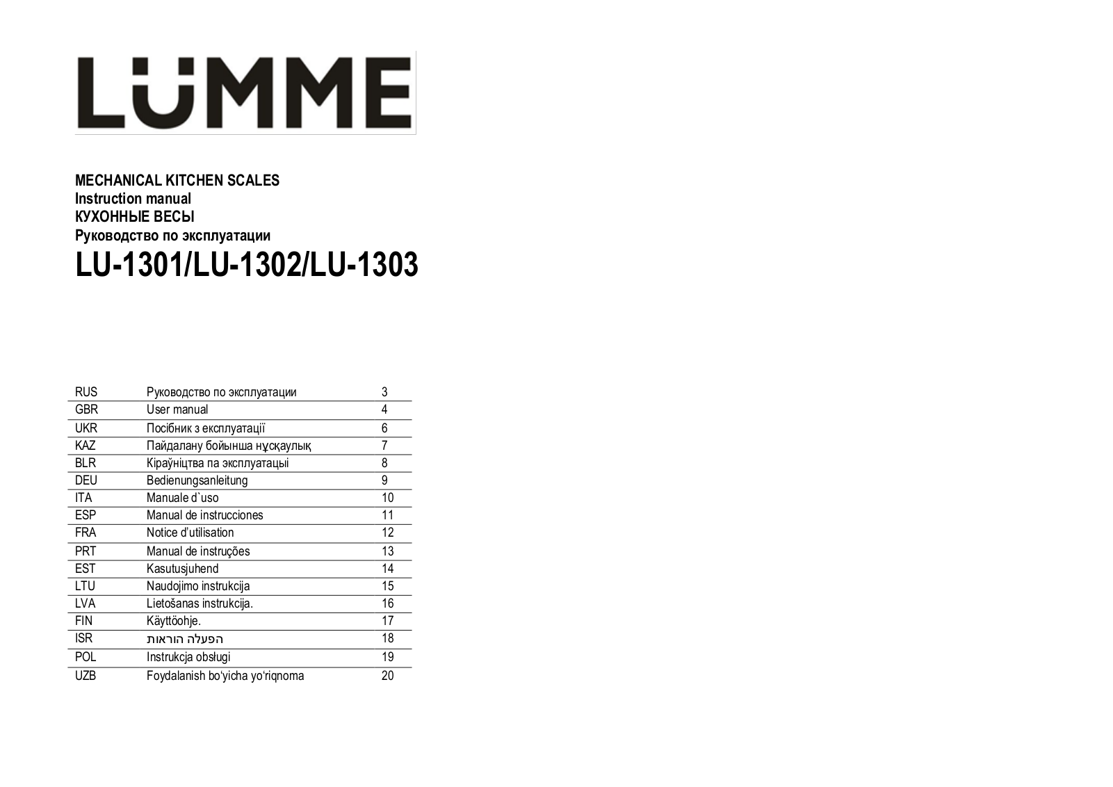 Lumme LU-1301 User Manual