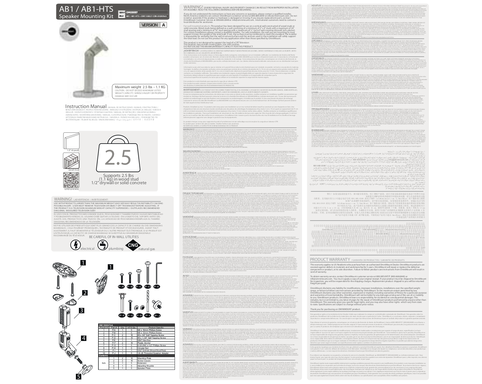 Omnimount OM1100027ULN, AB1-HTS User Manual