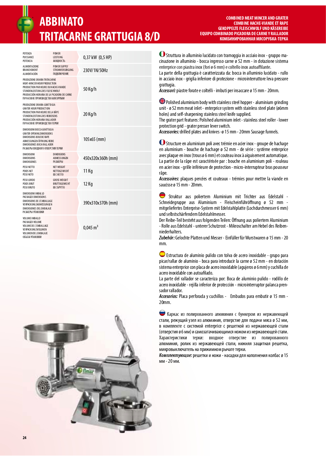 FIMAR 8/D Datasheet