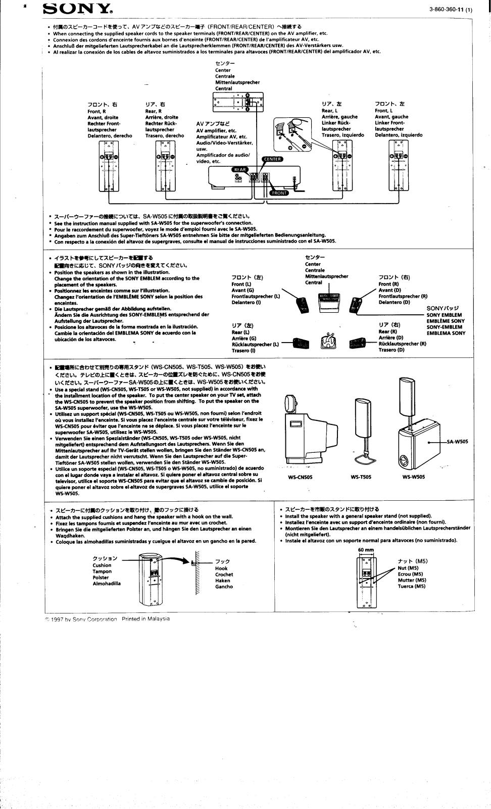 Sony SS-T505 Operating Manual