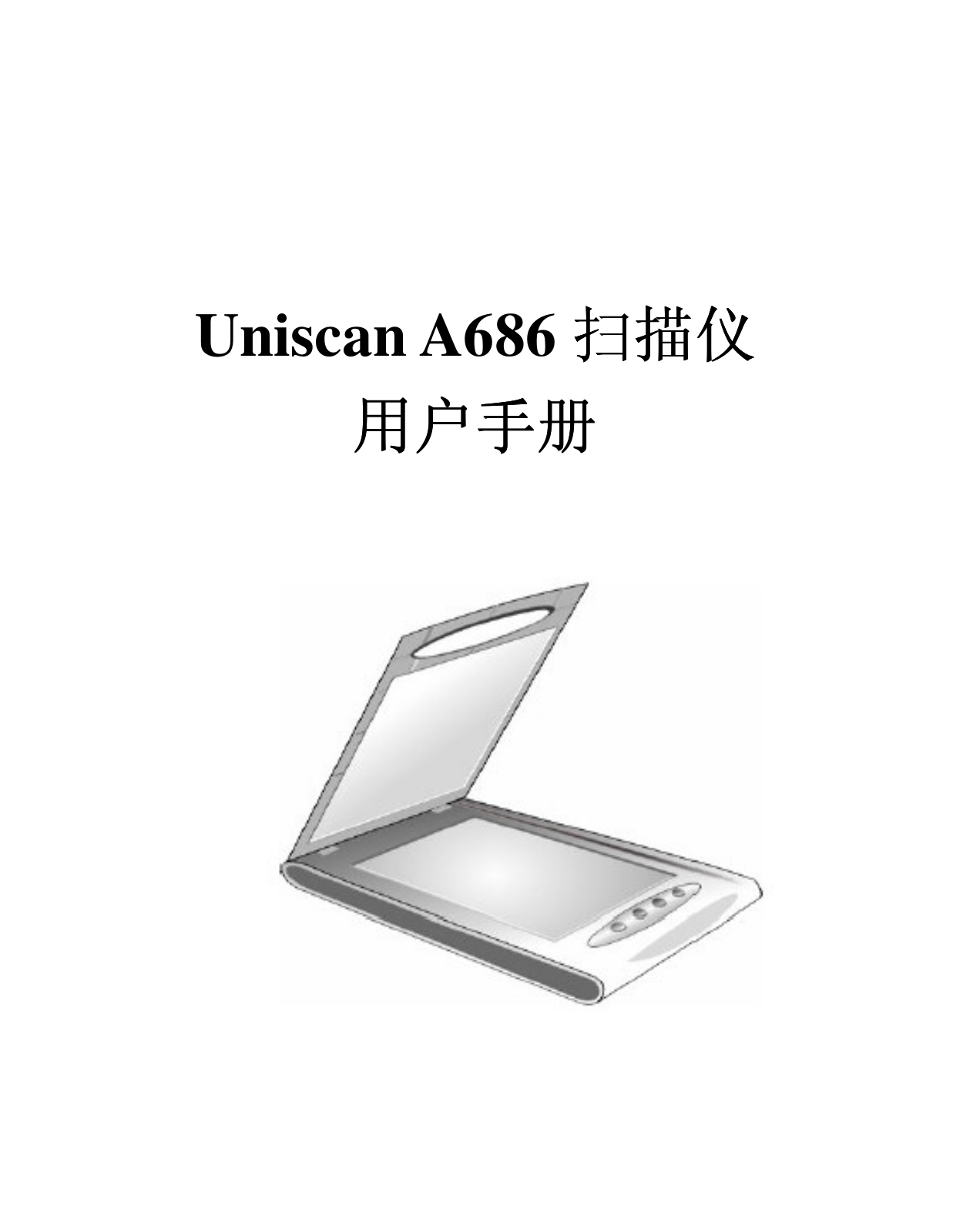 Uniscan A686 User Guide