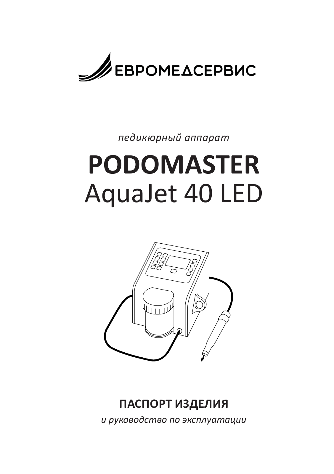 Unitronic PODOMASTER AquaJet 40 LED User guide