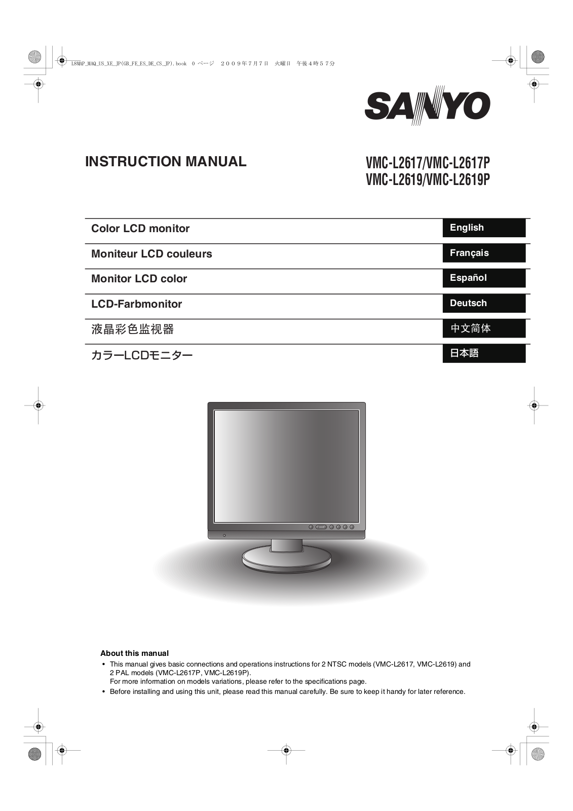 Sanyo VMC-L2617, VMC-L2619 User Manual