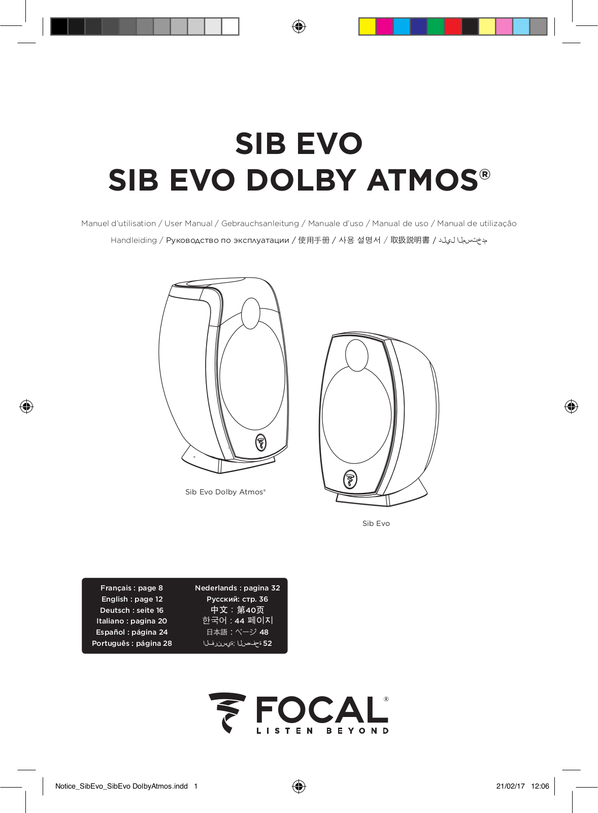 Focal SIB Evo Dolby Atmos operation manual