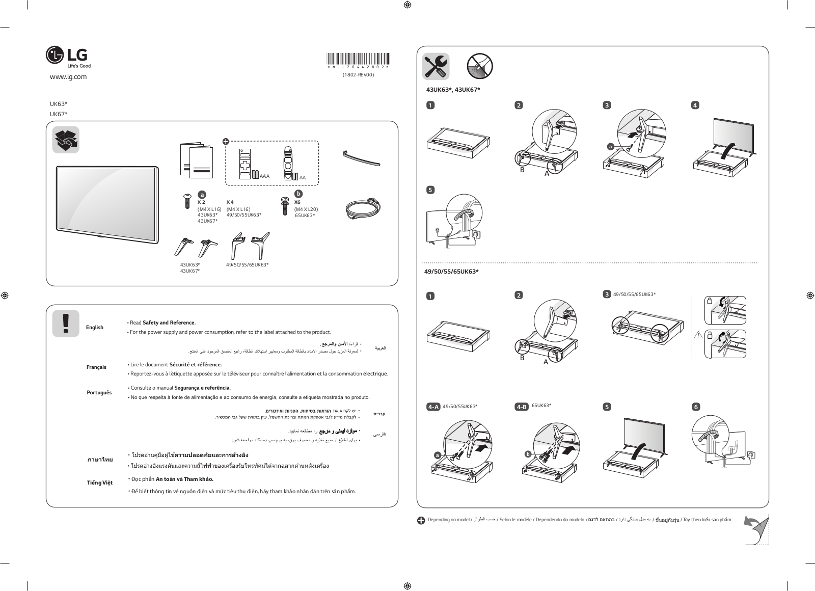 LG 75UK7050YVA, 50UK6300YVB, 55UK6200YVA Owner’s Manual