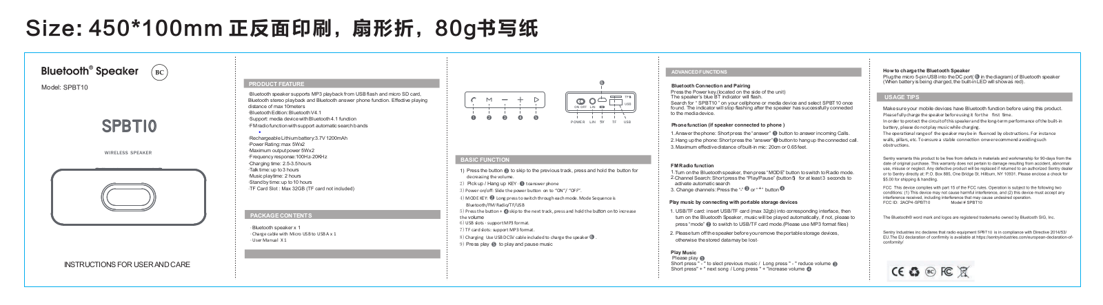 SENTRY SPBT10 User Manual