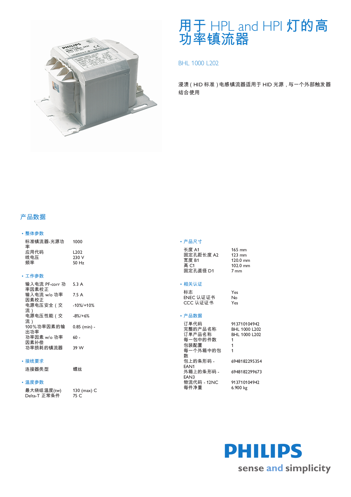 Philips BHL 1000 L202 User Manual