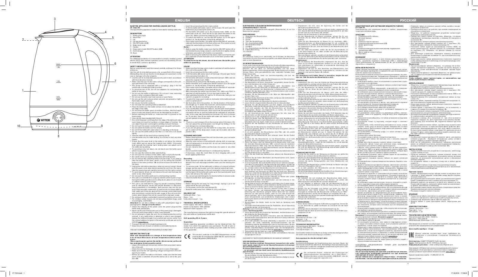 Vitek VT-7034 User Manual