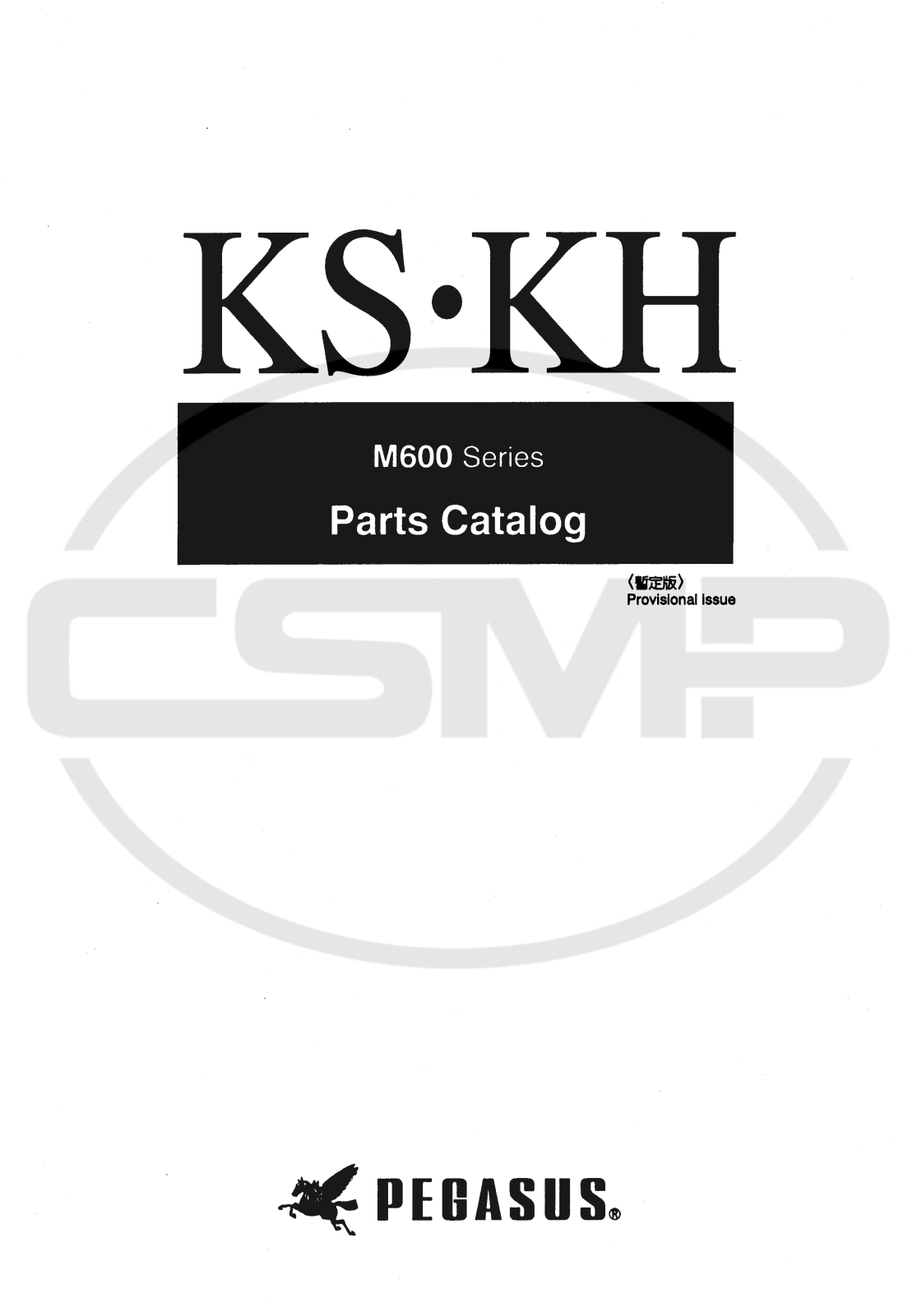 Pegasus KH Parts Book