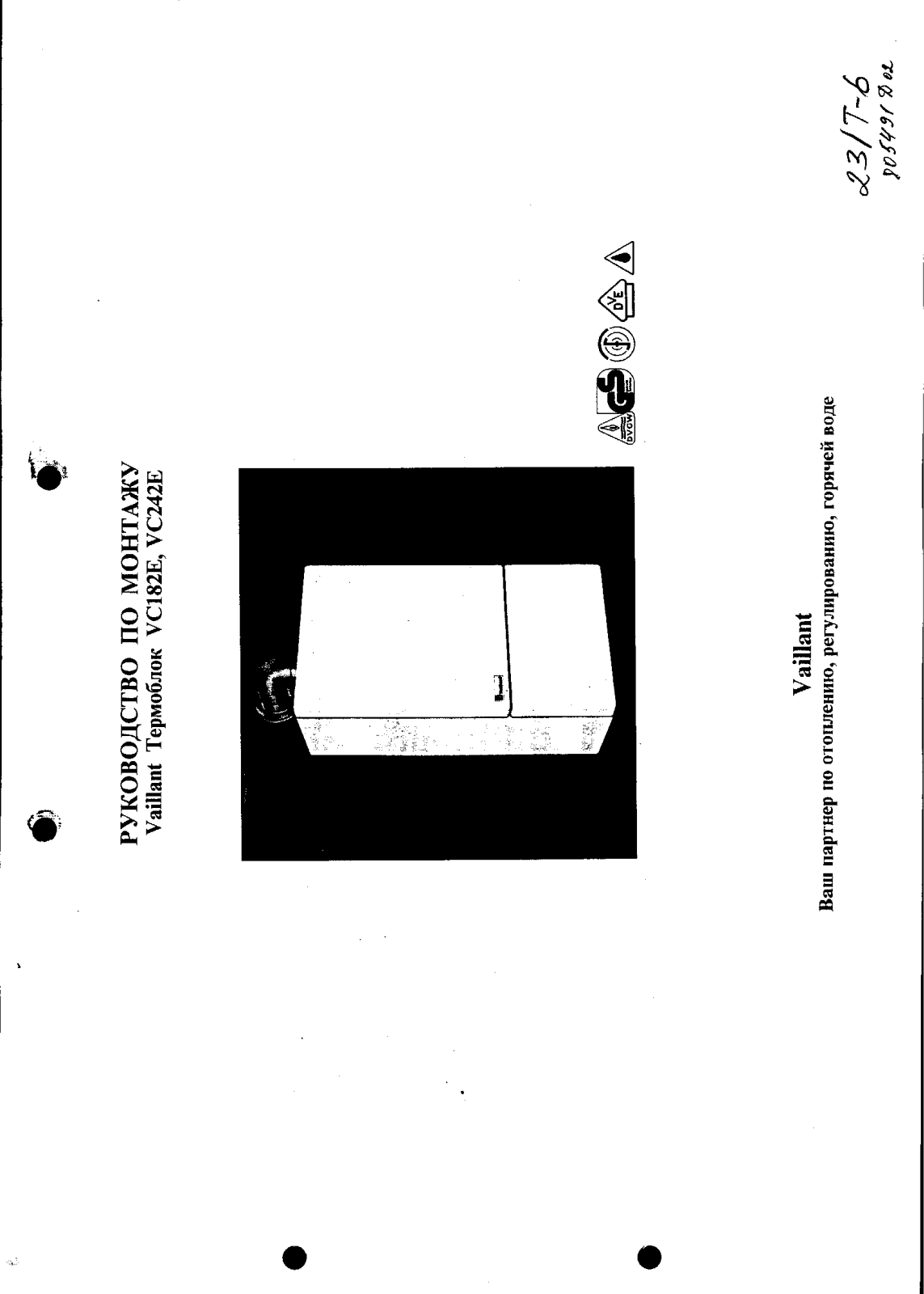 Vaillant VC 182 E User Manual