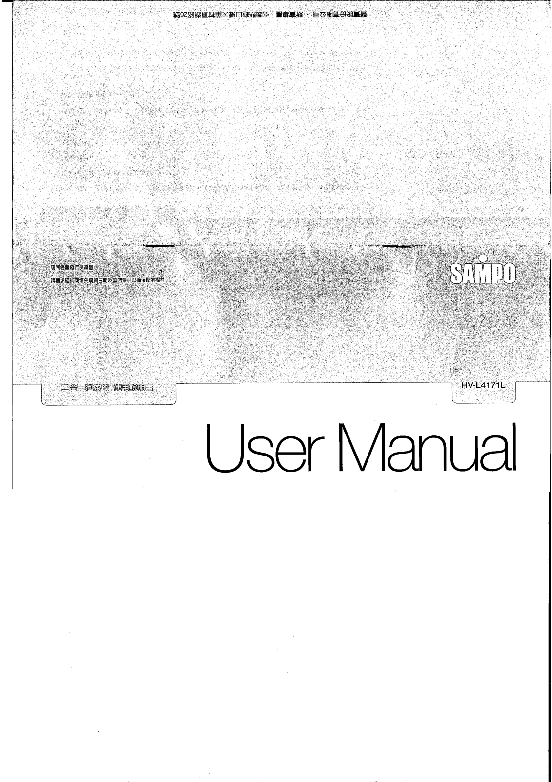 SAMPO HV-4171L User Manual