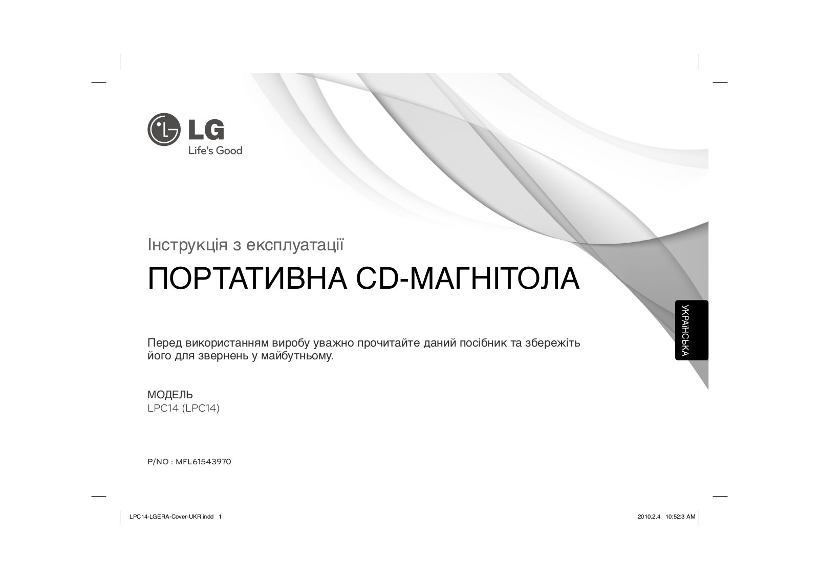 LG LPC14 User Manual