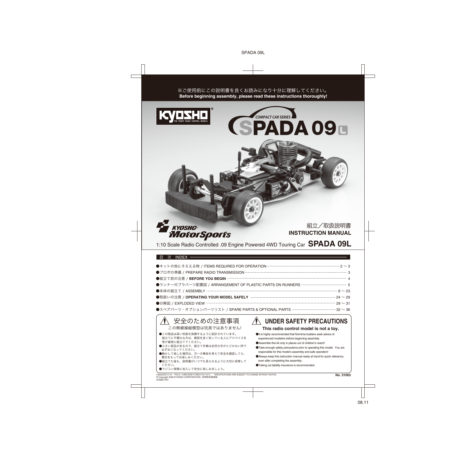 Kyosho SPADA 09L User Manual