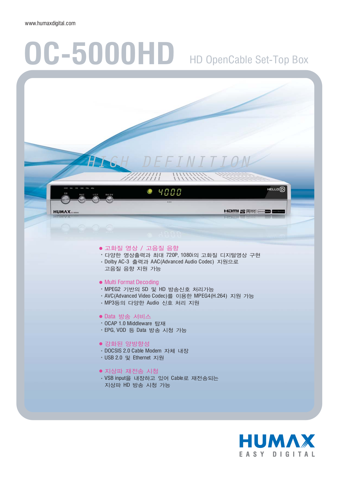 Humax OC-5000HD User Manual