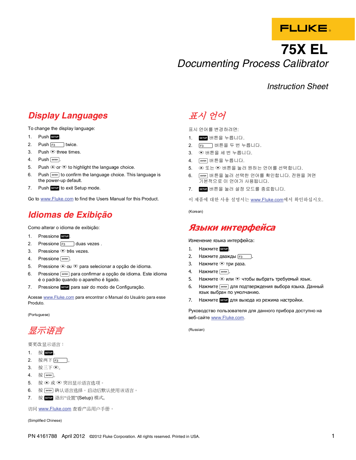 Fluke 754 Data sheet