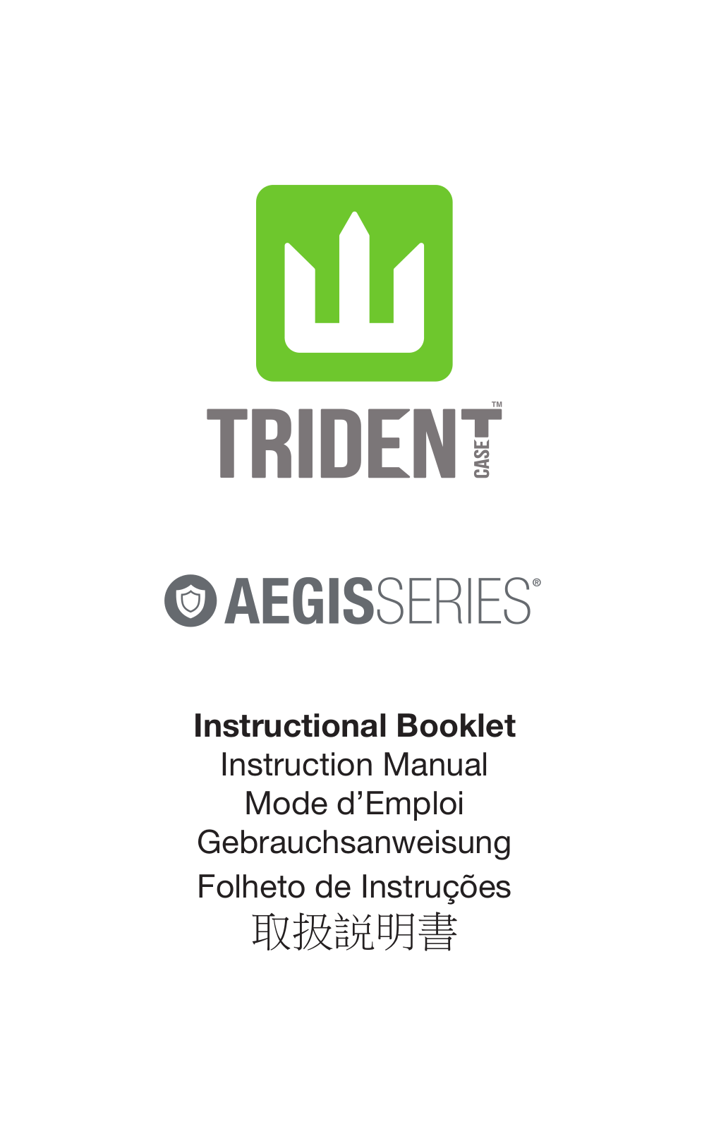 Trident Case Apple iPhone 6 Aegis Wallet Installation Instructions - ManualMachine.com