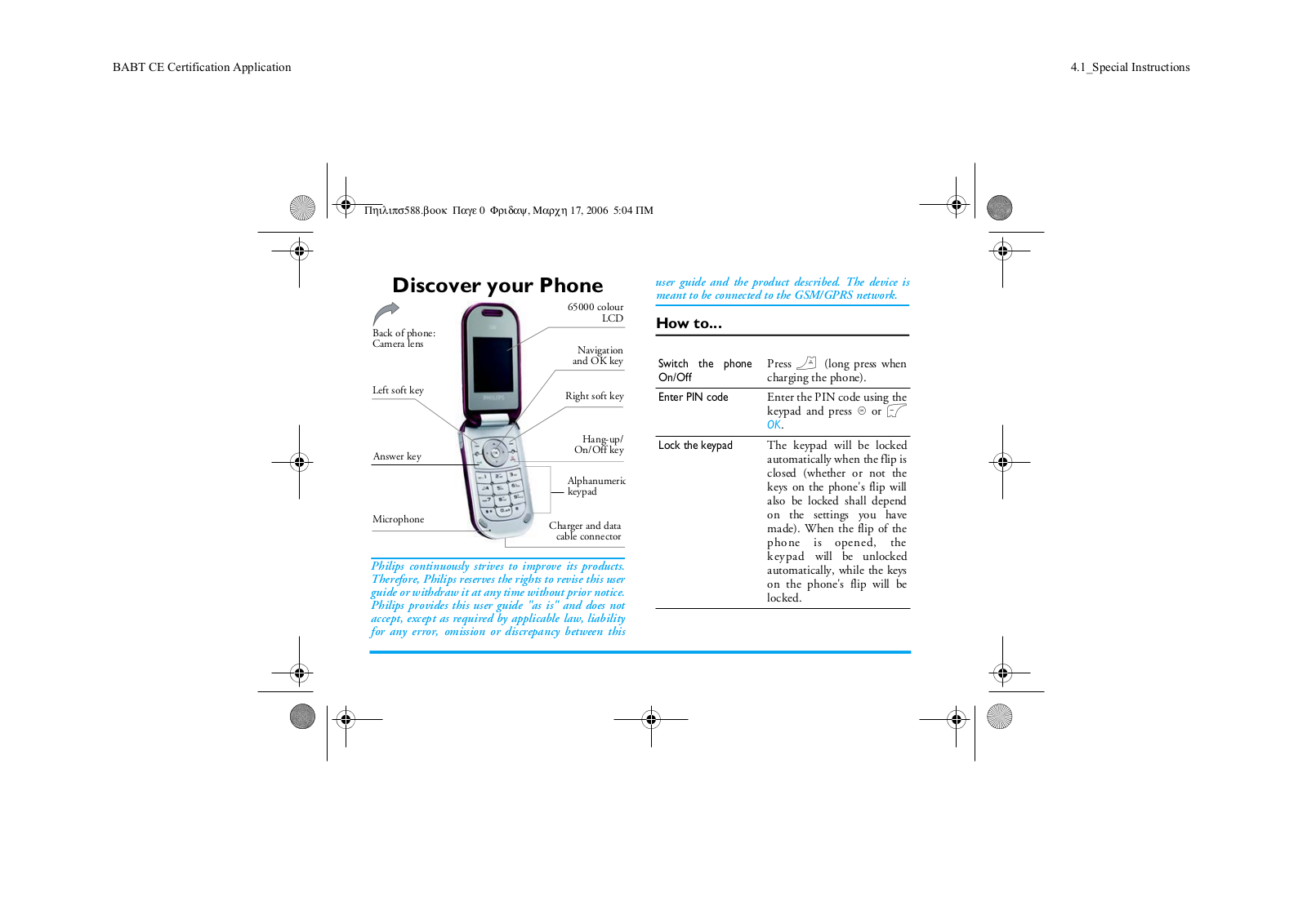 CEC Wireless R and D CT5888 Revised Manual