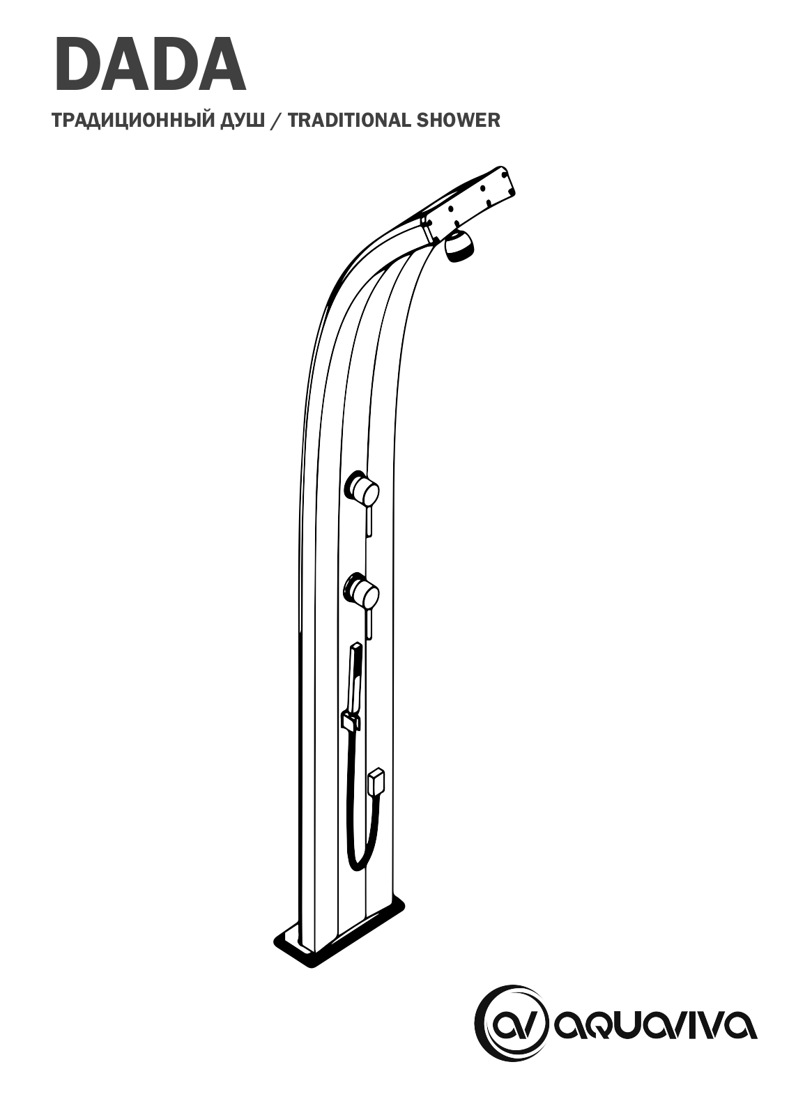 Aquaviva DADA User guide - ManualMachine.com