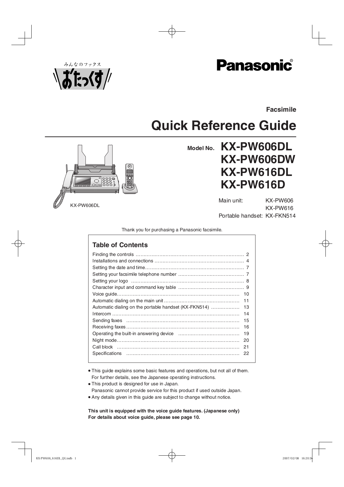 Panasonic KX-FKN514, KX-PW606DW, KX-PW616, KX-PW606, KX-PW606DL User Manual