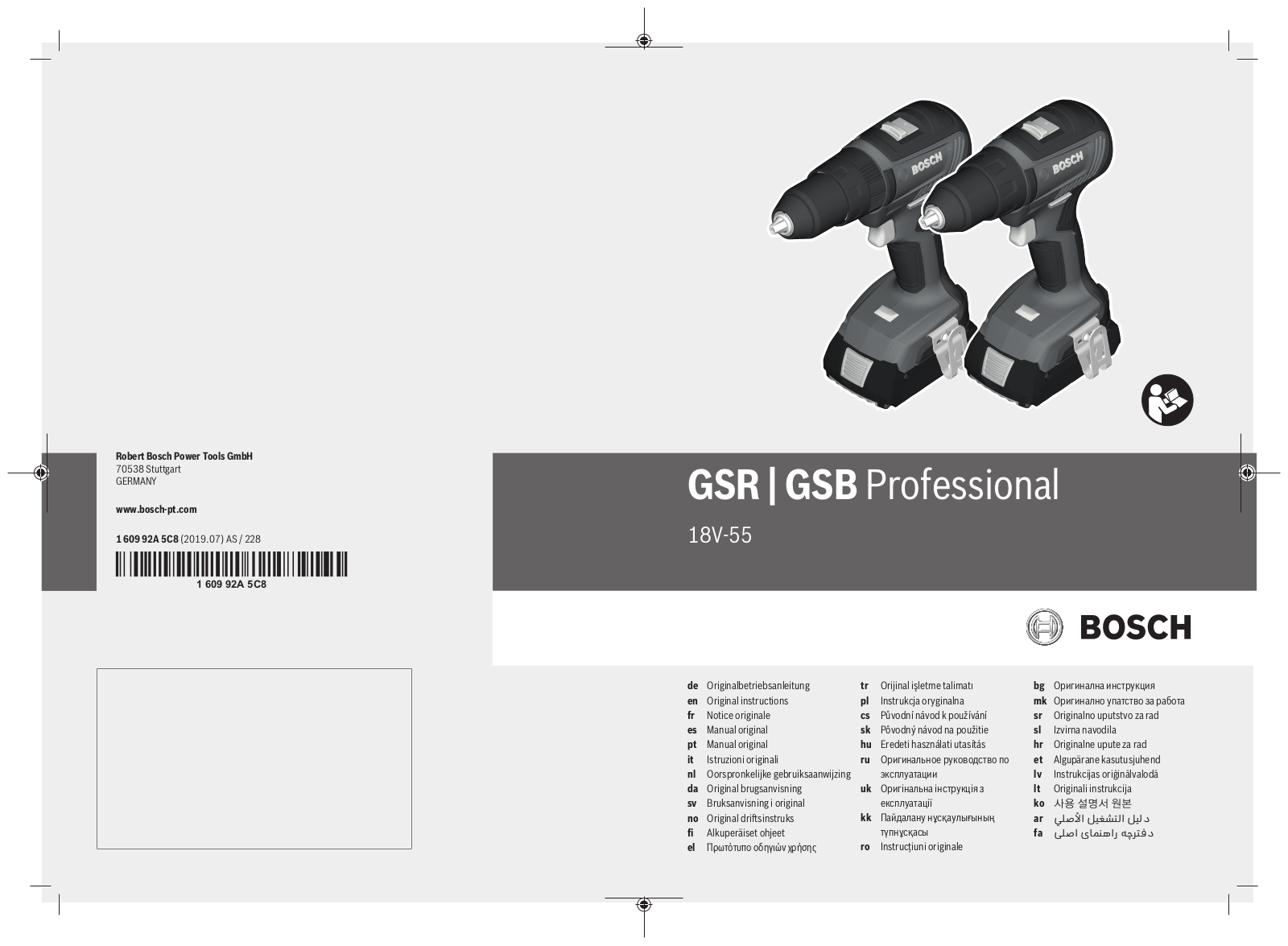 Bosch GSR Professional, GSB Professional User manual