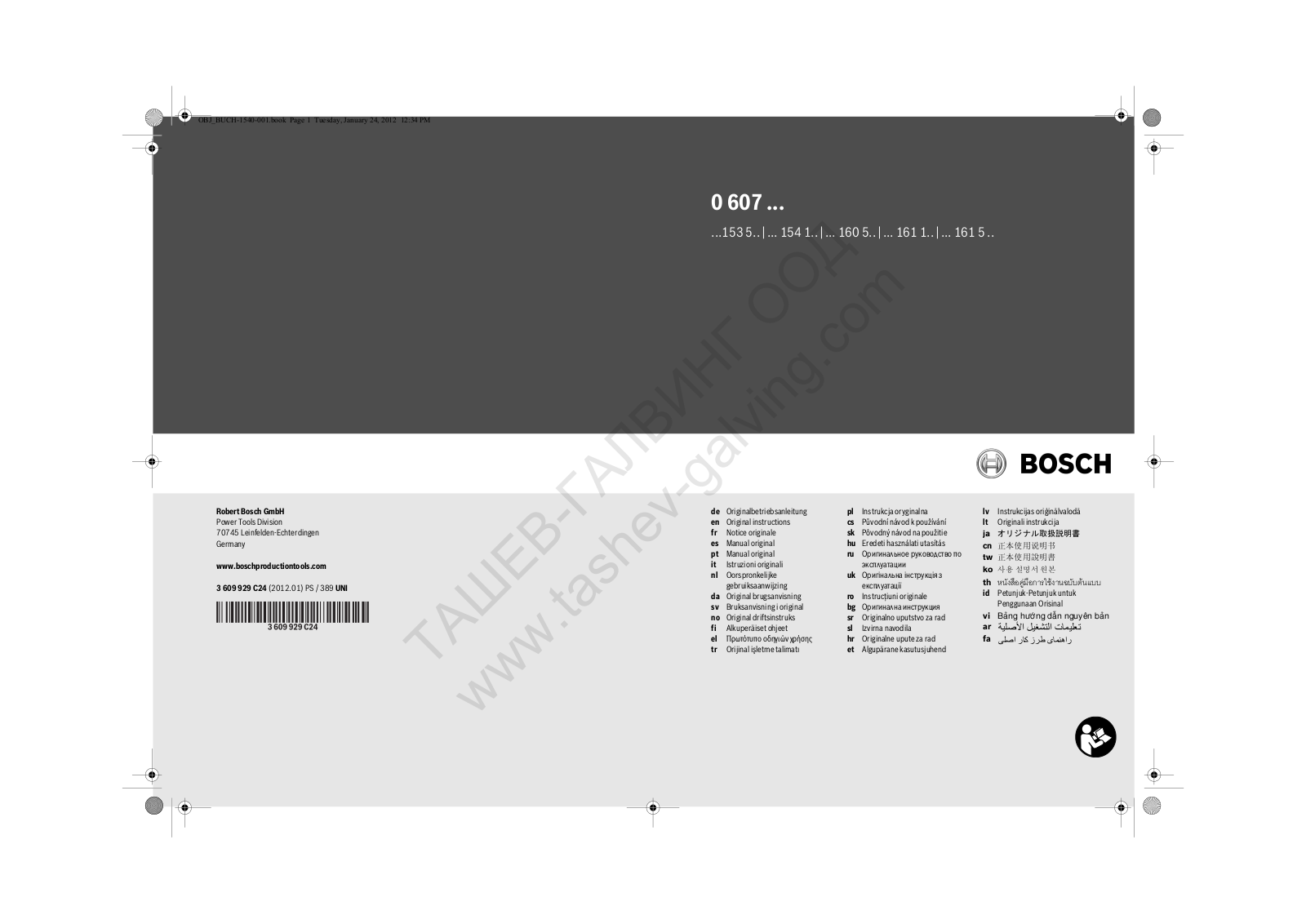 Bosch 0 607 154 Series, 0 607 160 Series, 0 607 161 Series, 0 607 153 Series Original Instructions Manual