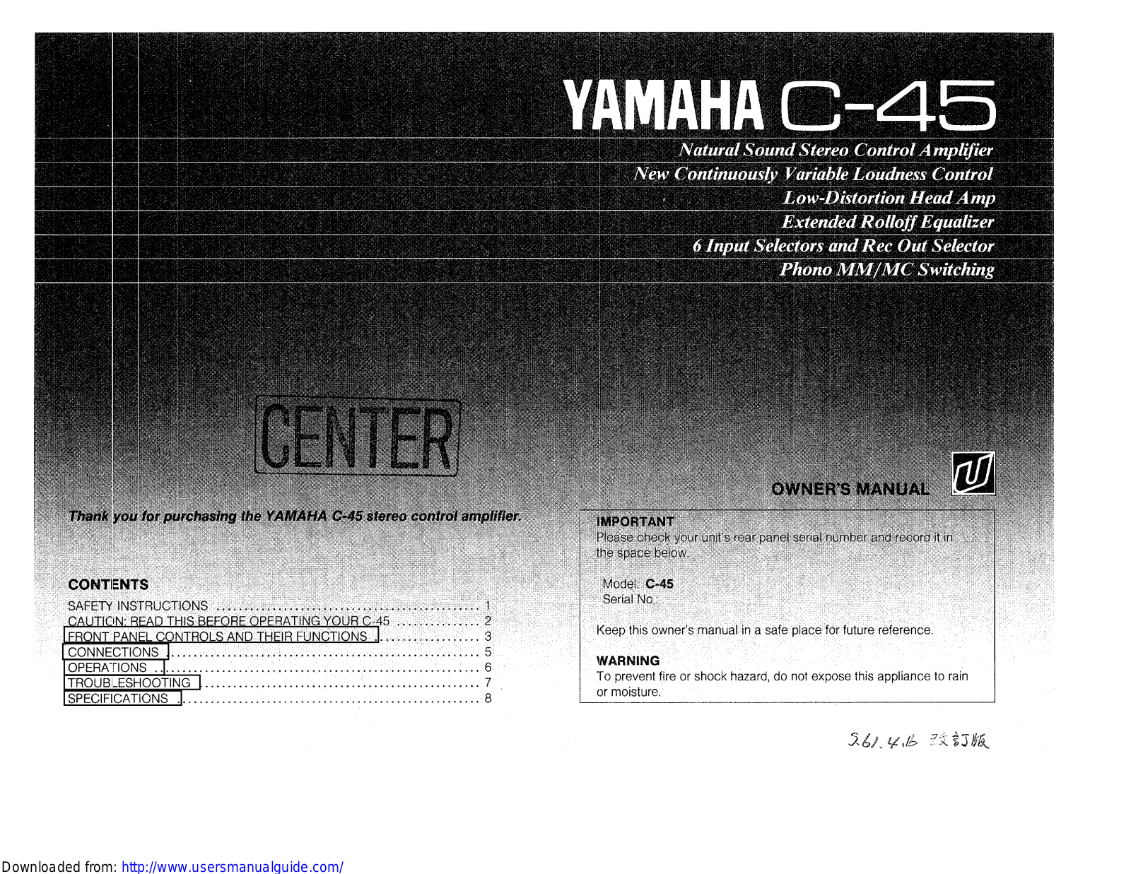 Yamaha Audio C-45 User Manual