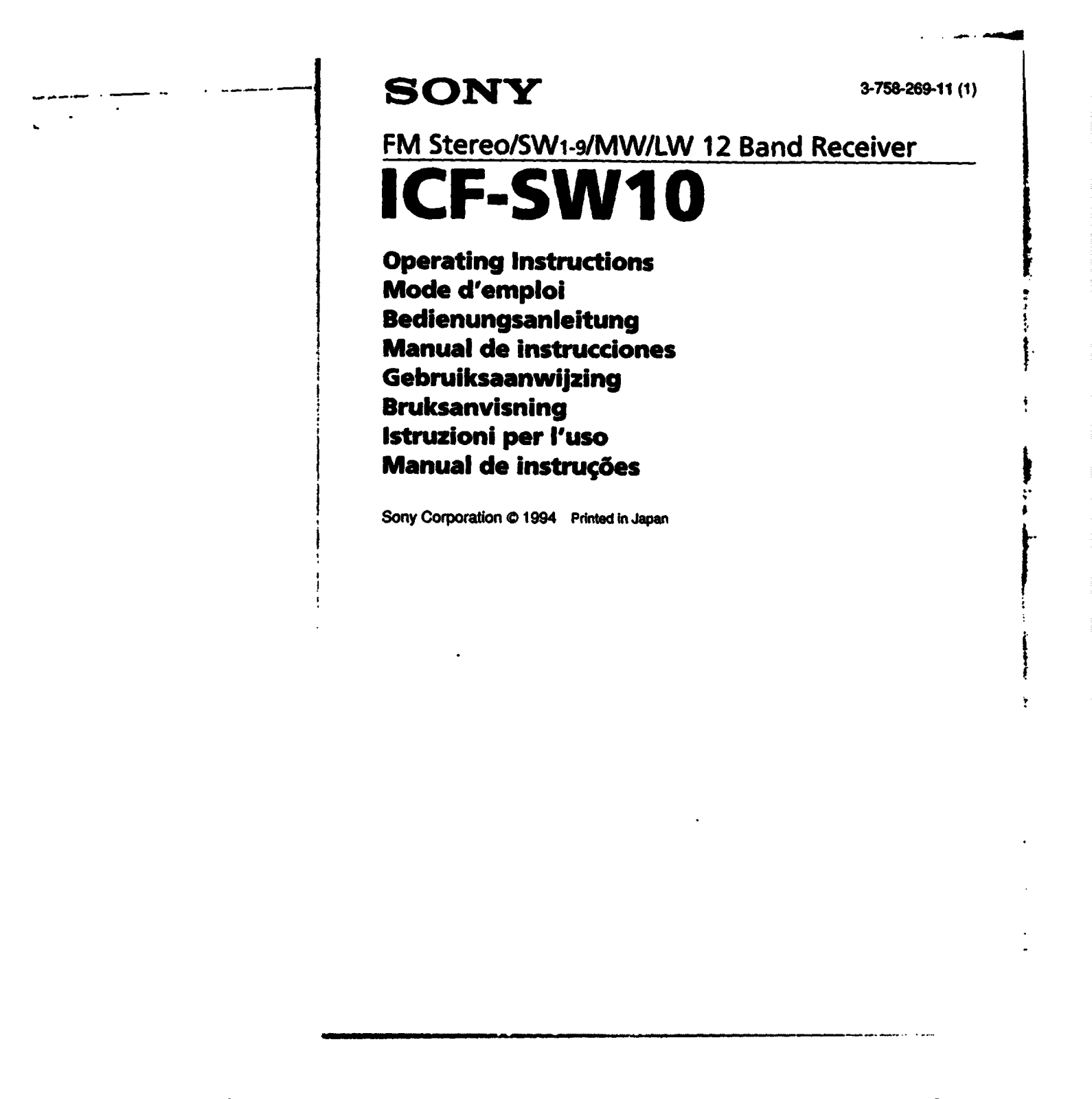 Sony ICF-SW10 Users guide - ManualMachine.com
