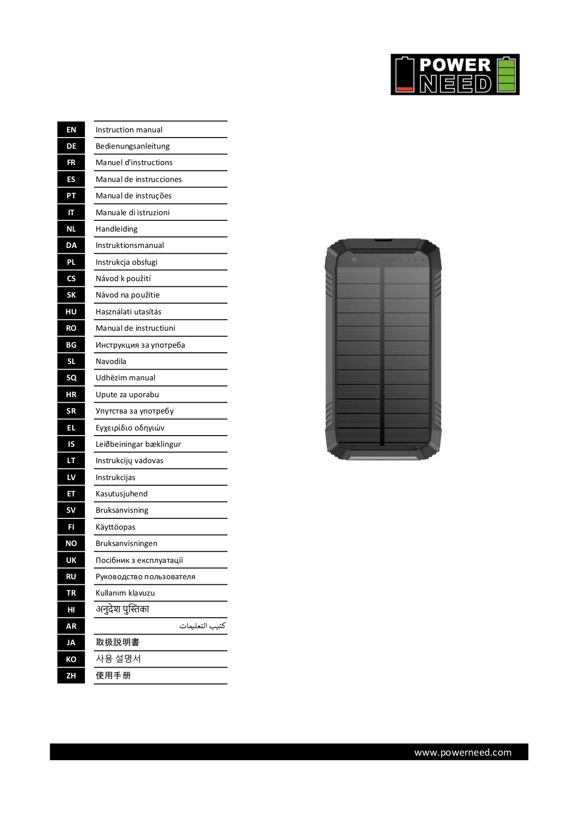POWERNEED S20000Q User guide - ManualMachine.com