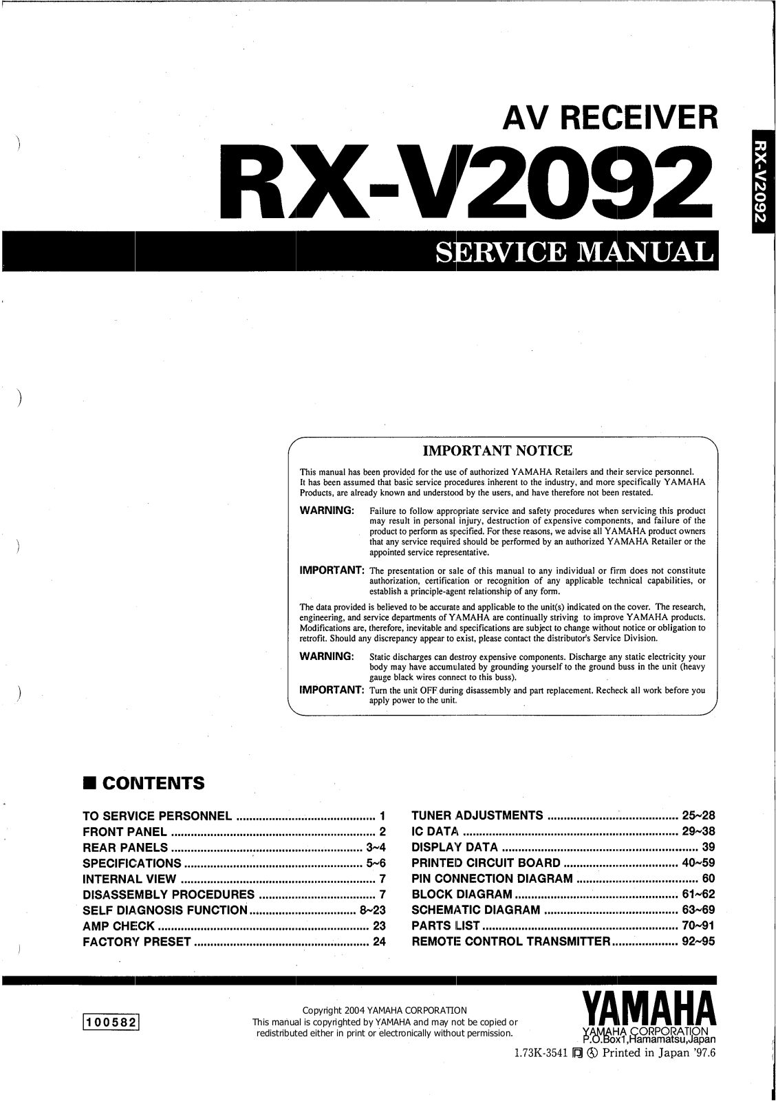 Yamaha RXV-2092 Service Manual