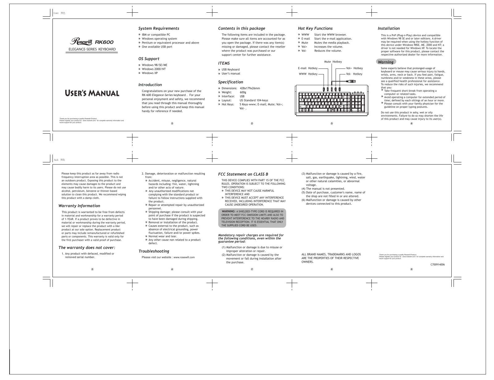 Rosewill RK600 User Manual