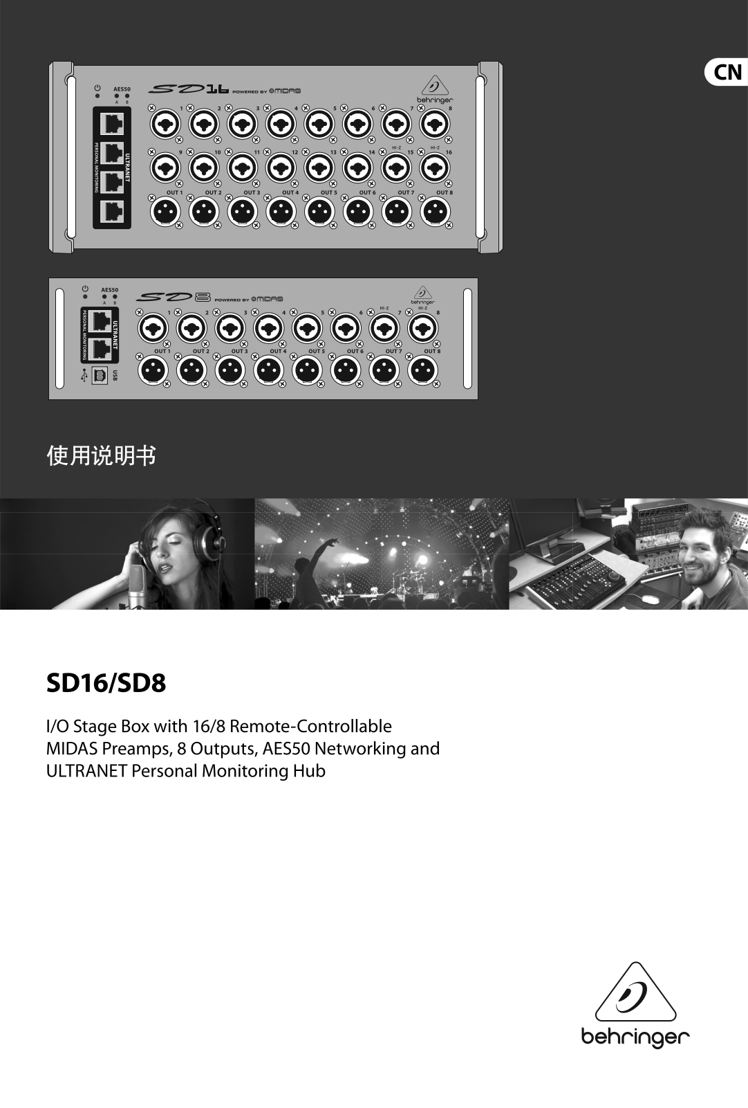 Behringer SD8 Quick Start Guide