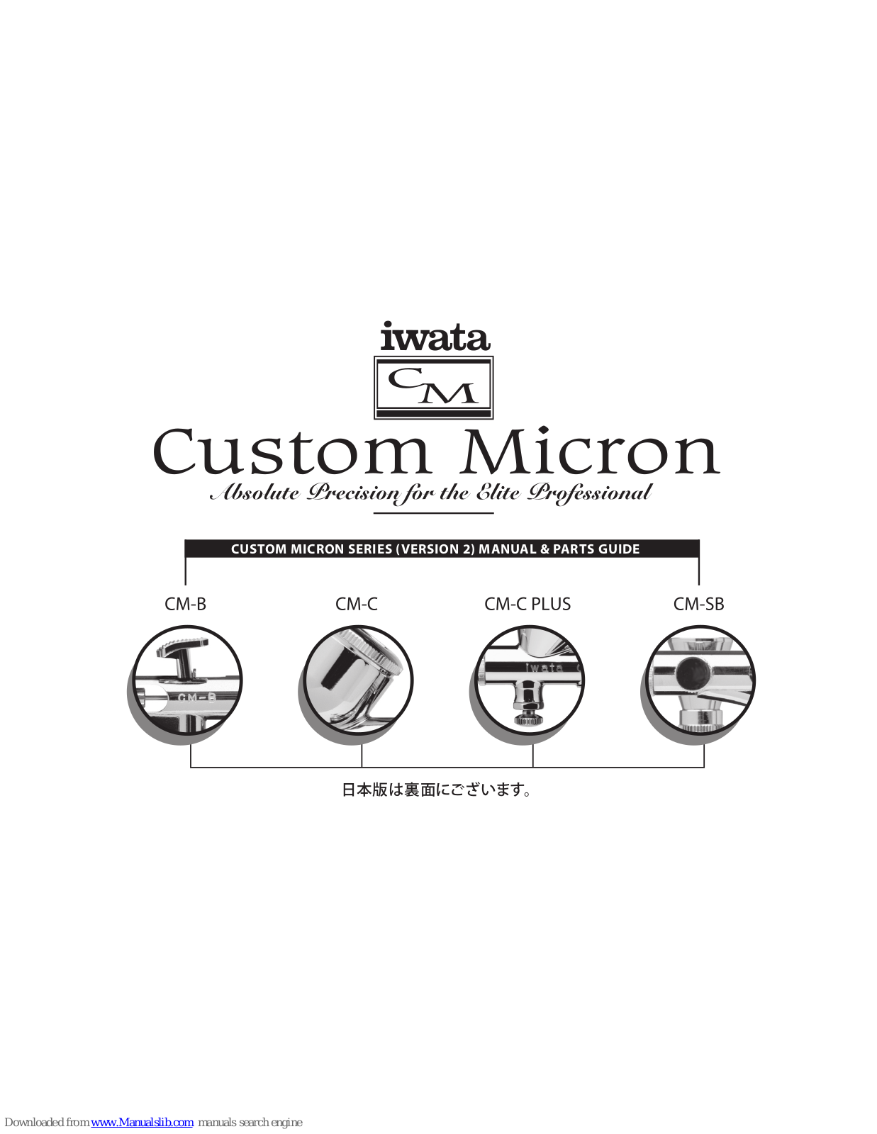 Iwata Custom Micron B, Custom Micron C, Custom Micron SB, Custom Micron C Plus User Manual