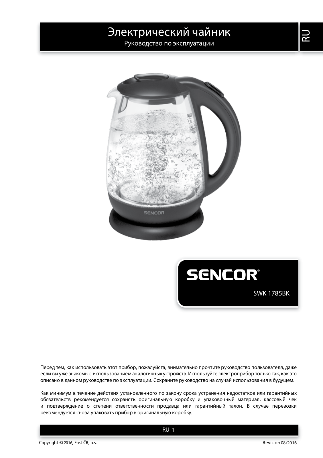 Sencor SWK 1785BK User Manual