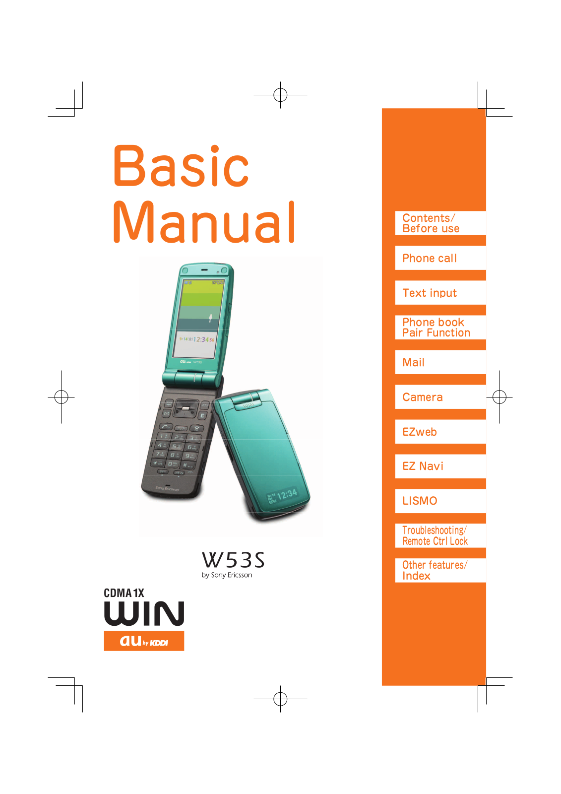 au by kddi W53S User Manual