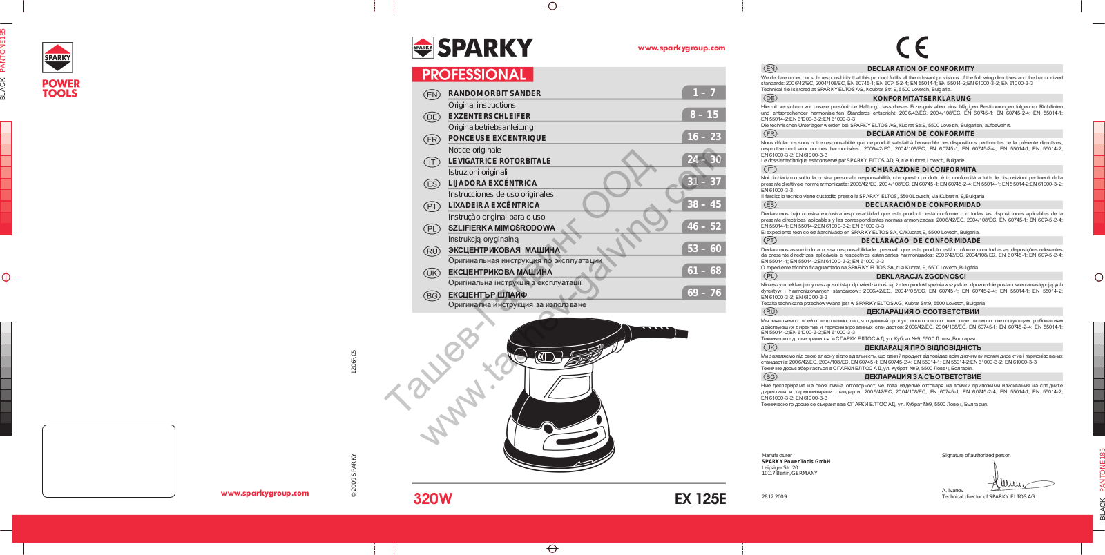 Sparky Group EX 125E Original Instructions Manual