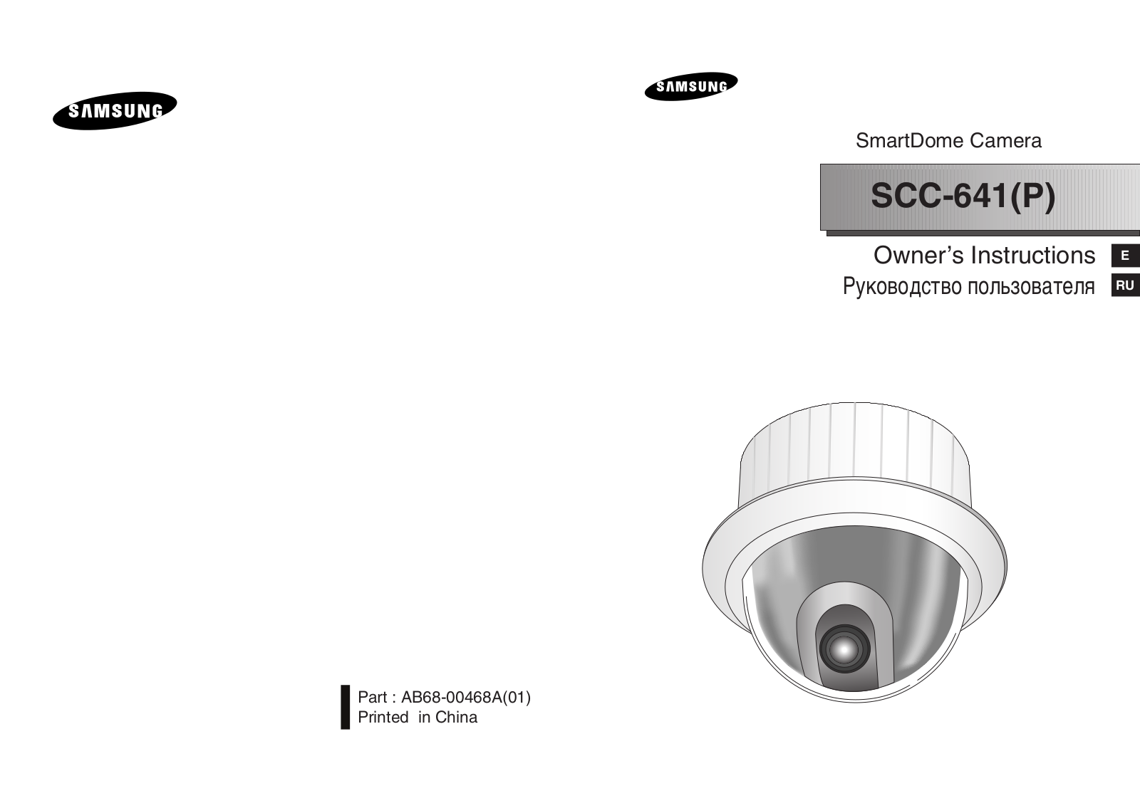 Samsung SCC-641P User Manual