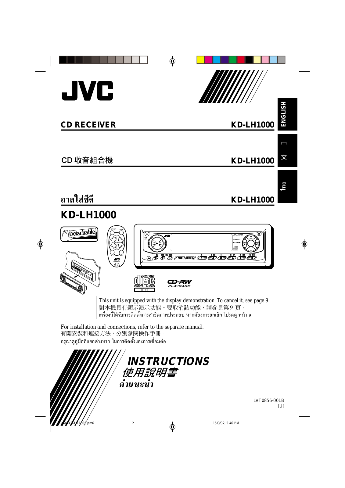 JVC KD-LH1000 User Manual