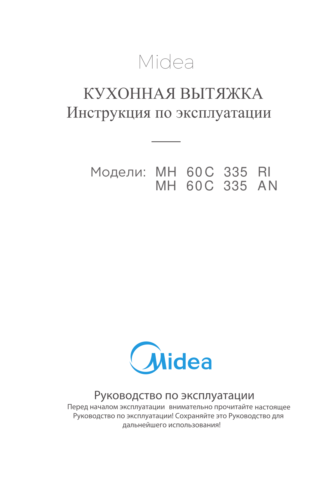 Midea MH 60C 335 RI User Manual