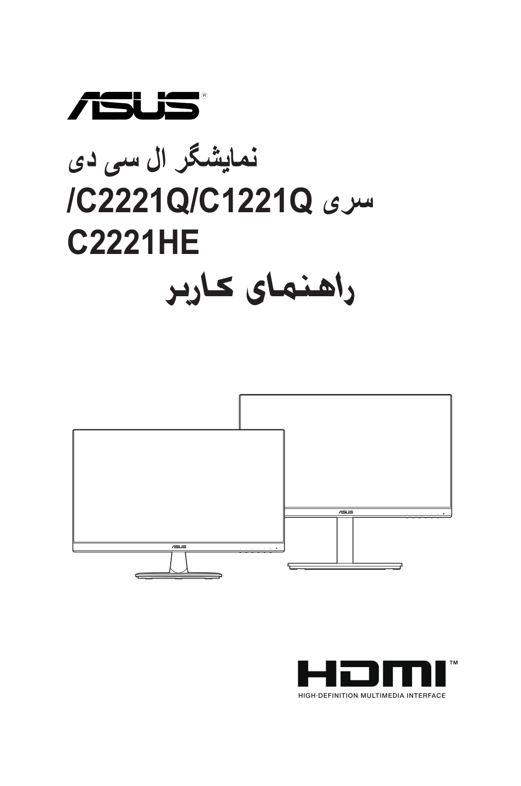 Asus C2221HE User Guide