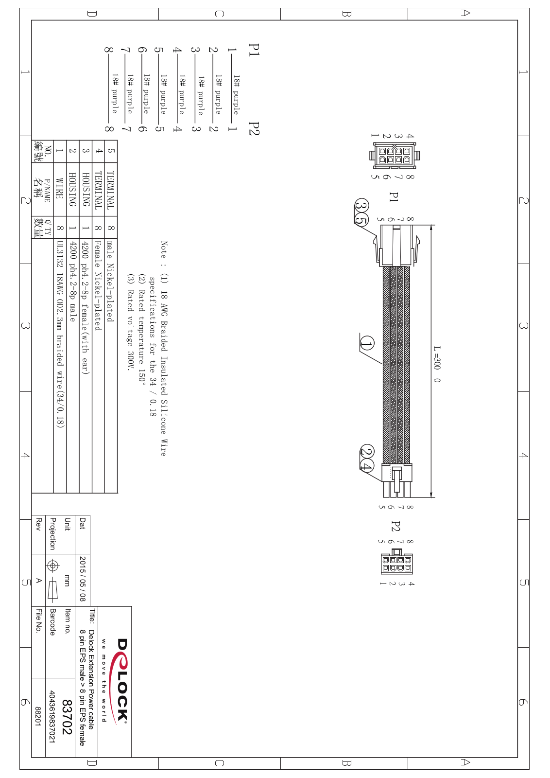 DELOCK 83702 Technical drawing - ManualMachine.com