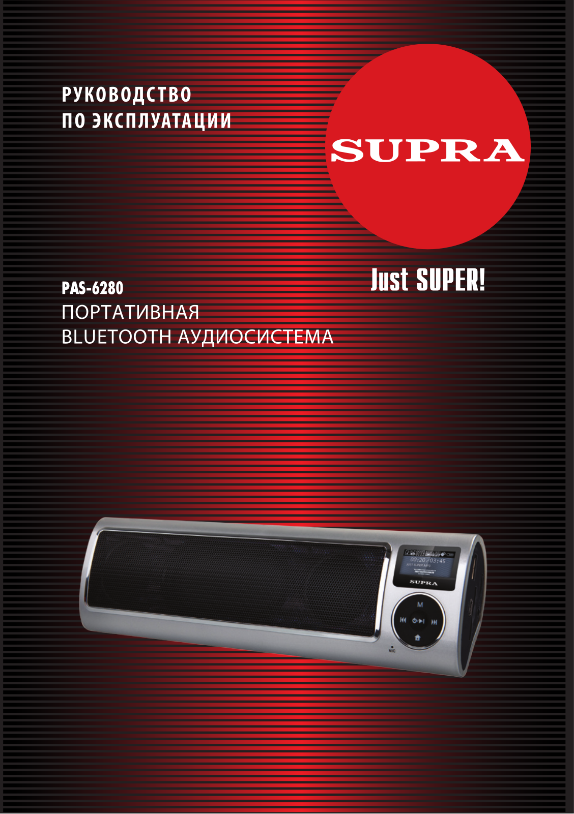 Supra PAS-6280 User Manual