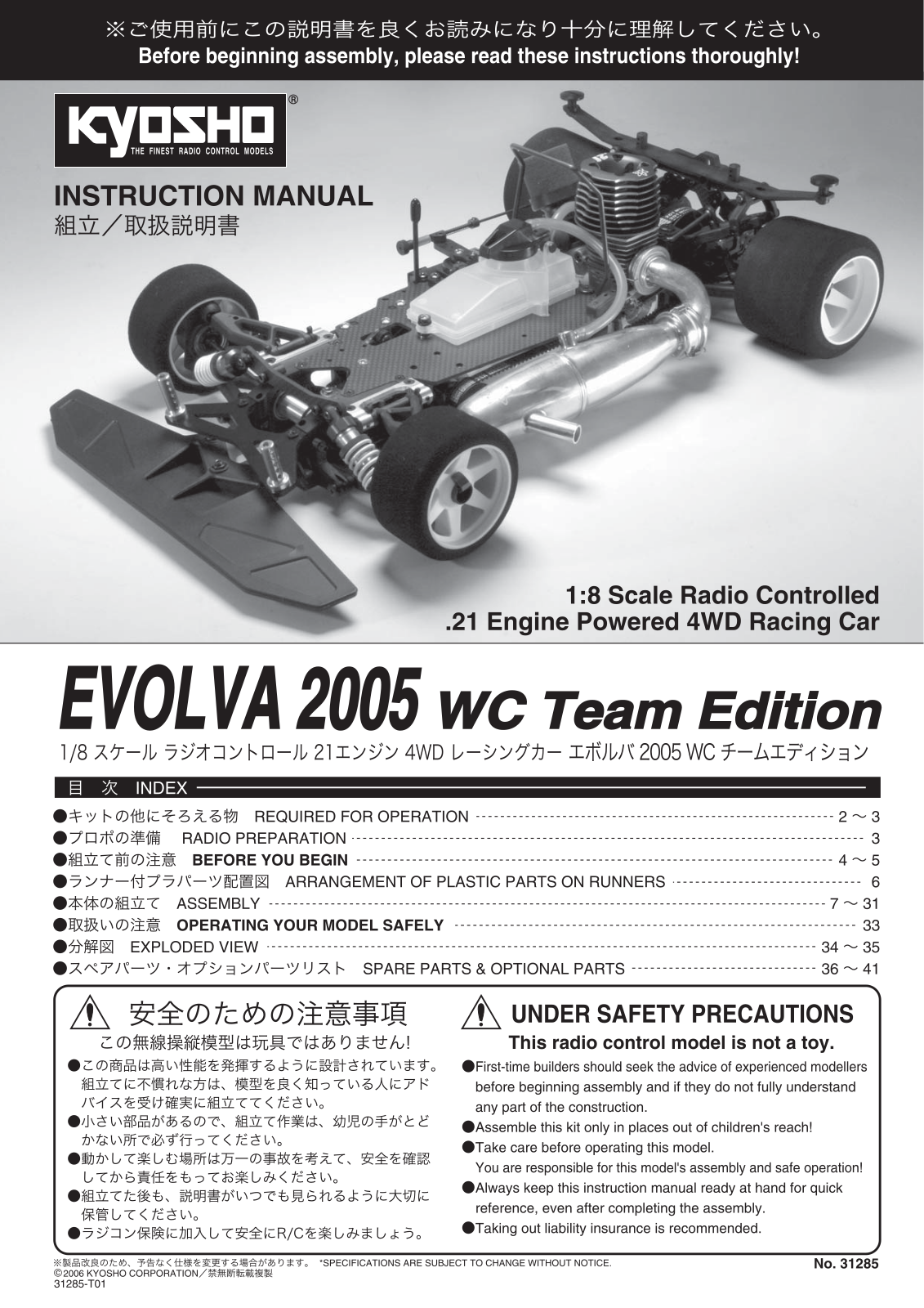 KYOSHO EVOLVA 2005 WC Team Edition User Manual