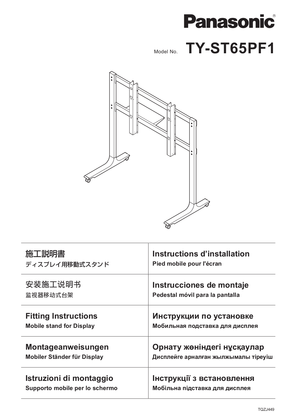 Panasonic TY-ST65PF1 Operating Instructions