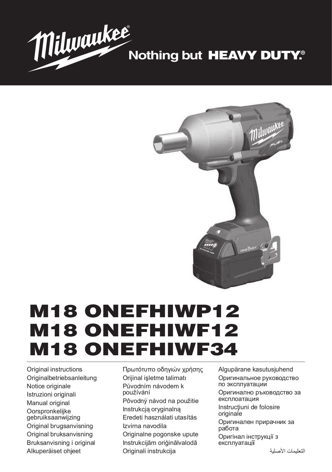 Milwaukee M18 ONEFHIWF12-502X User Manual