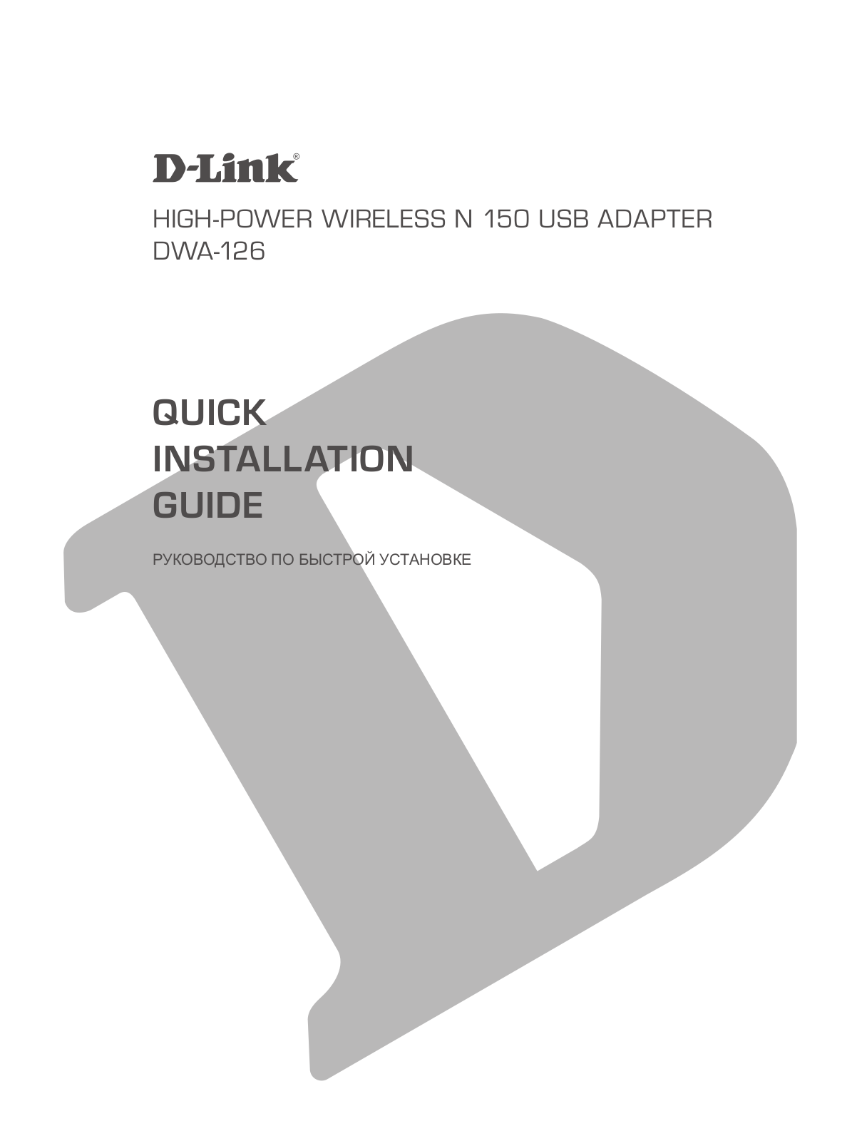 D-link DWA-126 User Manual