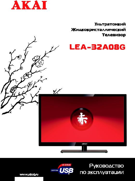 Akai LEA-32A08G User Manual
