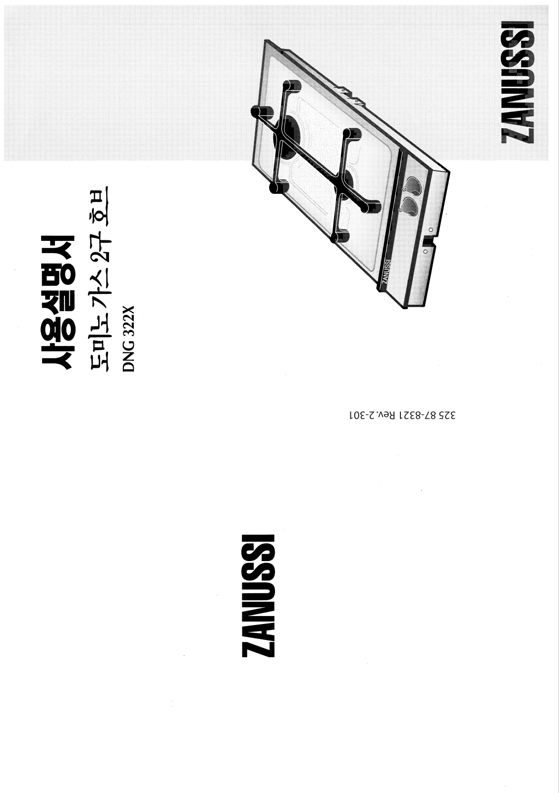 Zanussi DNG322X User Manual